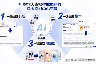 必威官方网站手机登陆页面截图3