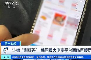 江南体育竞技中心电话截图2