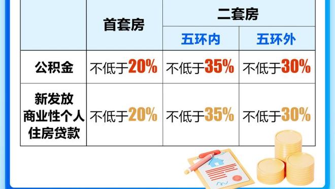 江南体育竞技中心电话截图4